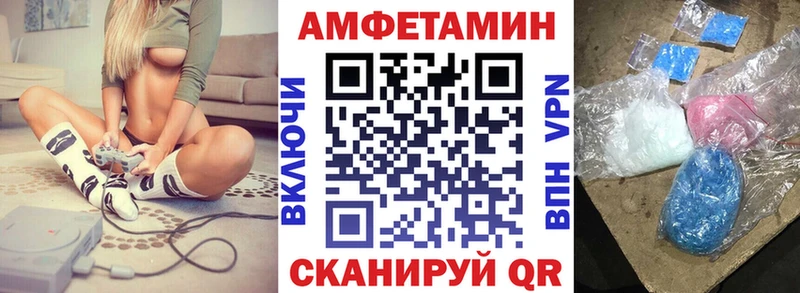 Амфетамин 97% Выборг