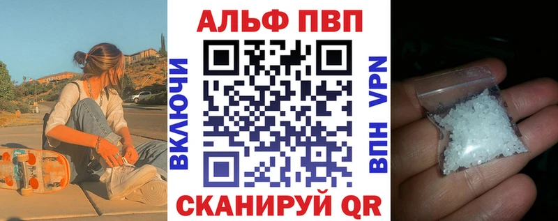 ссылка на мегу сайт  Выборг  это официальный сайт  Alfa_PVP СК 