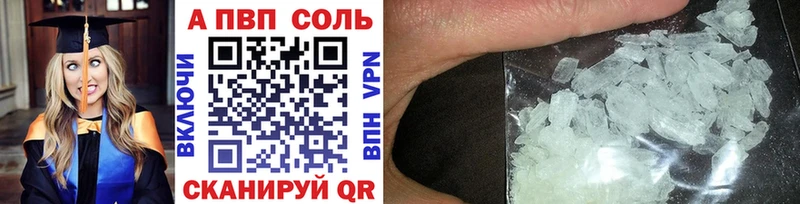 APVP Crystall Выборг