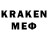 КЕТАМИН VHQ Woxen Play