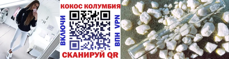 КОКАИН Columbia  hydra   Выборг 