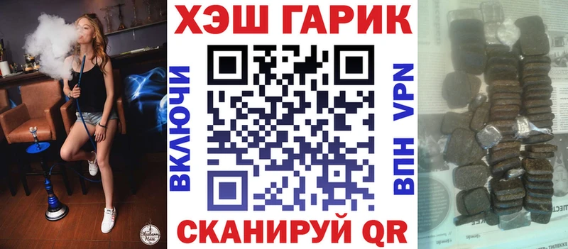 ГАШ VHQ Выборг