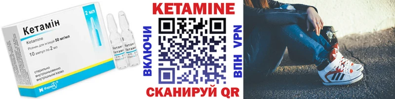 Кетамин VHQ  хочу   Выборг 