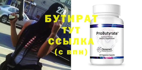 герыч Белоозёрский