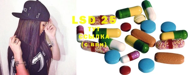 mdma Белокуриха