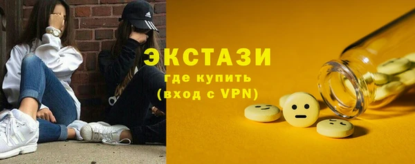 2c-b Беломорск