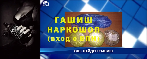 герыч Белоозёрский