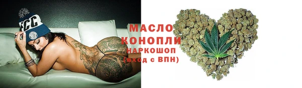 мяу мяу мука Осинники