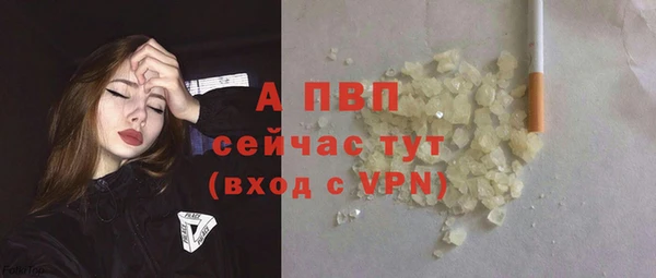 2c-b Беломорск