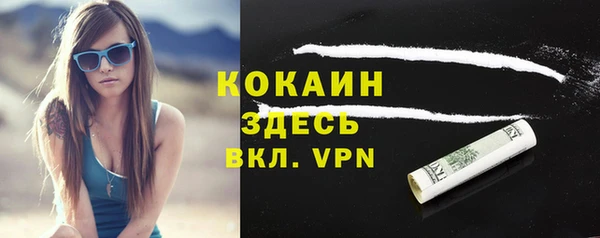 герыч Белоозёрский