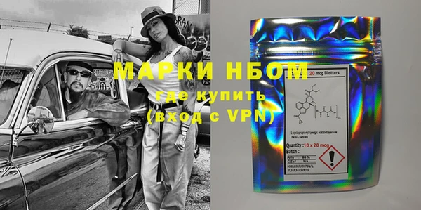 mdma Белокуриха