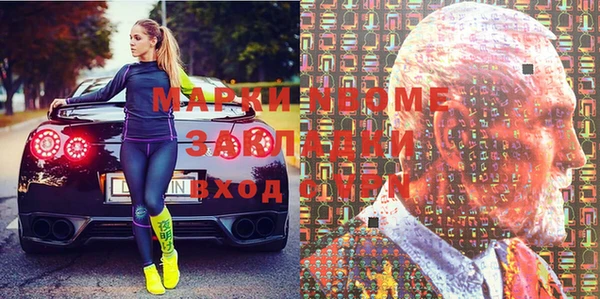 mdma Белокуриха