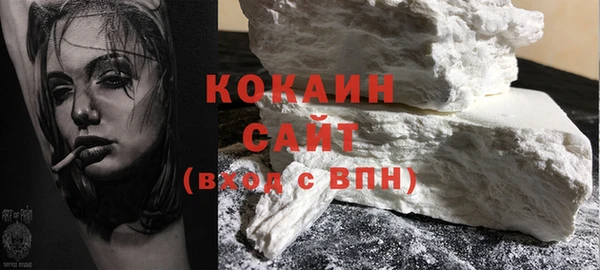 герыч Белоозёрский
