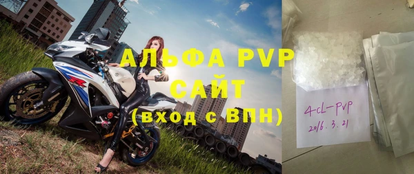мяу мяу мука Осинники