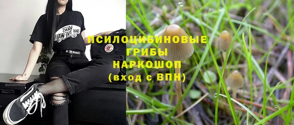герыч Белоозёрский