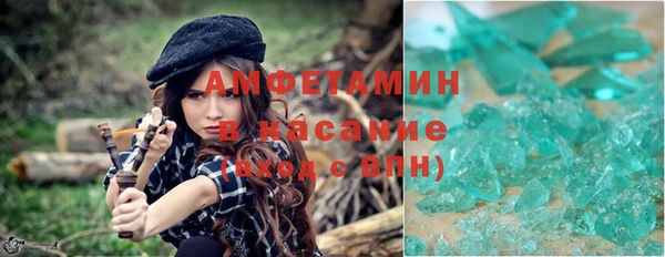 герыч Белоозёрский