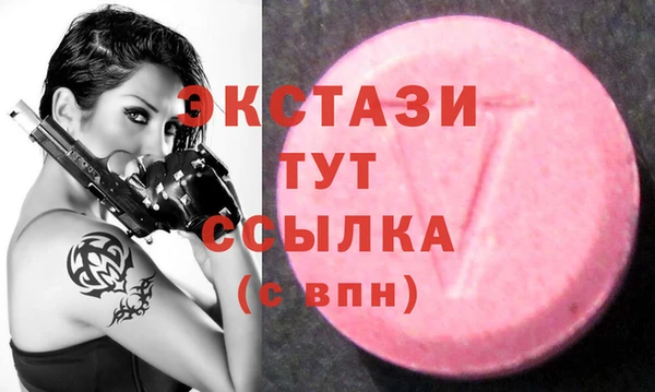 2c-b Беломорск