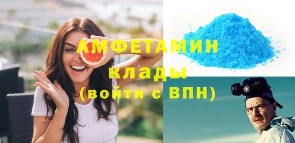 герыч Белоозёрский