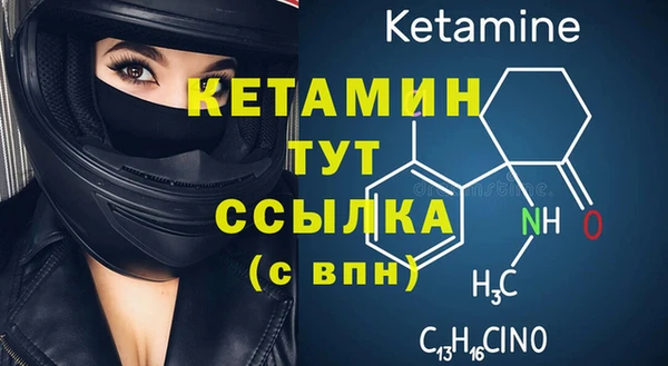 2c-b Беломорск