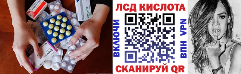 LSD-25 экстази кислота  магазин  наркотиков  Выборг 