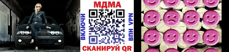 blacksprut   где купить наркотик  Выборг  МДМА Molly 