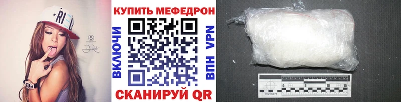 МЕФ кристаллы  Выборг 