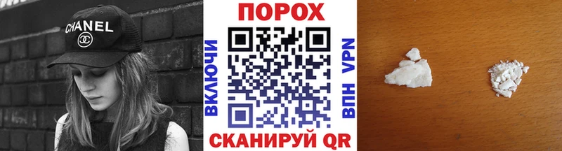 наркошоп  Выборг  Метамфетамин пудра 