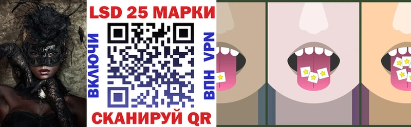 где найти   Выборг  Марки NBOMe 1,8мг 