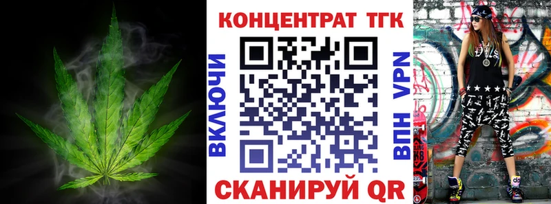 ТГК Wax  хочу   Выборг 